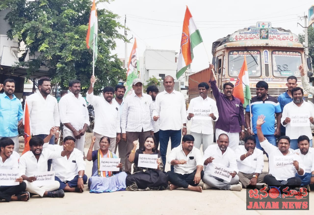 నీట్ పేపర్ లీక్‌పై సమగ్ర విచారణ జరిపి బాధ్యులను కఠినంగా శిక్షించాలి
