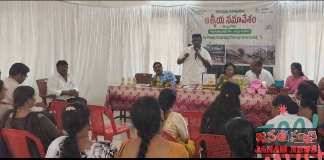 మెగా పేరెంట్స్ టీచర్స్ సమావేశం తల్లిదండ్రుల బాధ్యత ముఖ్యం – మాజీ ఎమ్మెల్సీ బుద్ధ నాగ జగదీష్