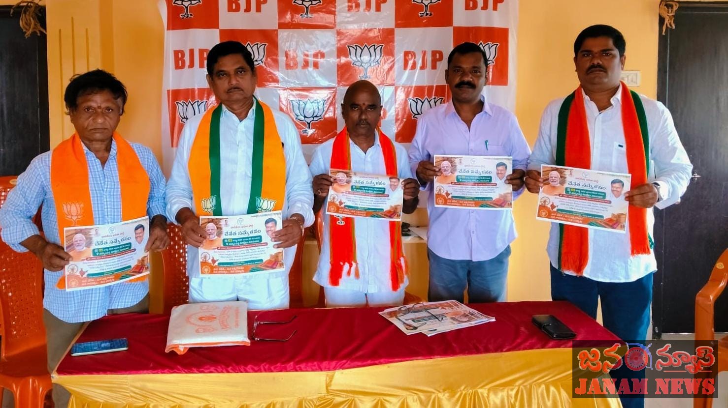 ఆగస్టు 5న చేనేత సమ్మేళనాన్ని విజయవంతం చేద్దాం