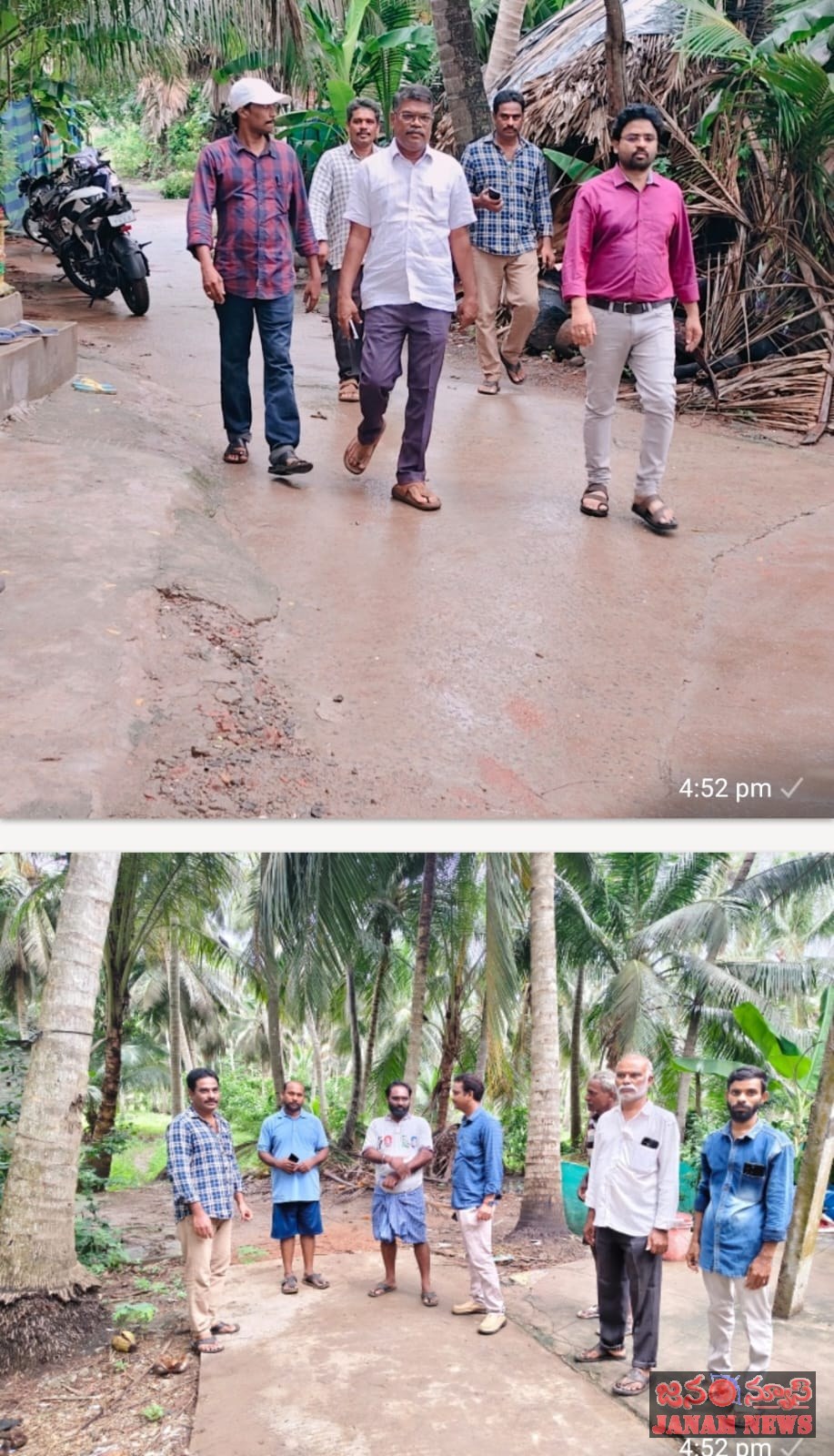 వరద ప్రభావిత ప్రాంతాల్లో ఎంపీడీ ఓ& తాసిల్దారి సిబ్బందితో  క్షేత్ర పర్యటన