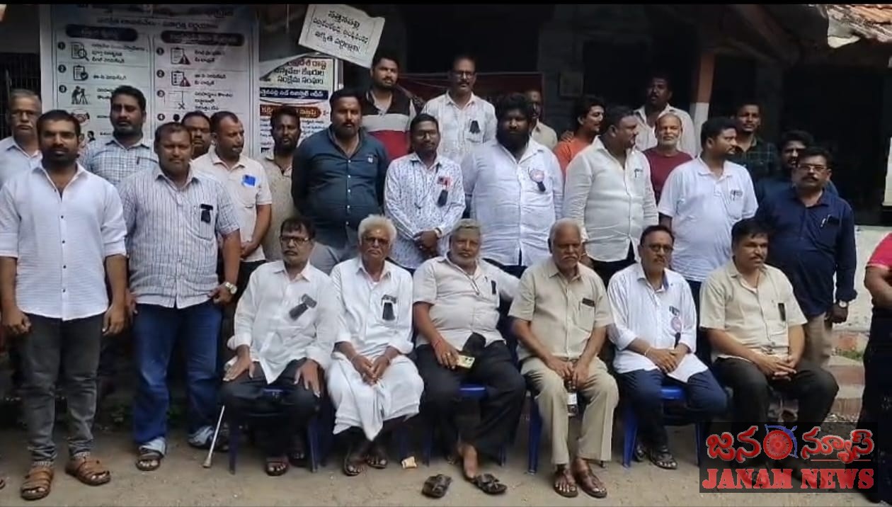 సత్తెనపల్లిలో 12వ రోజుకు చేరిన పెన్ డౌన్ ఒంటి కాలు పై నిలబడి నిరసన వ్యక్తం చేసిన దస్తావేజు లేఖర్లు