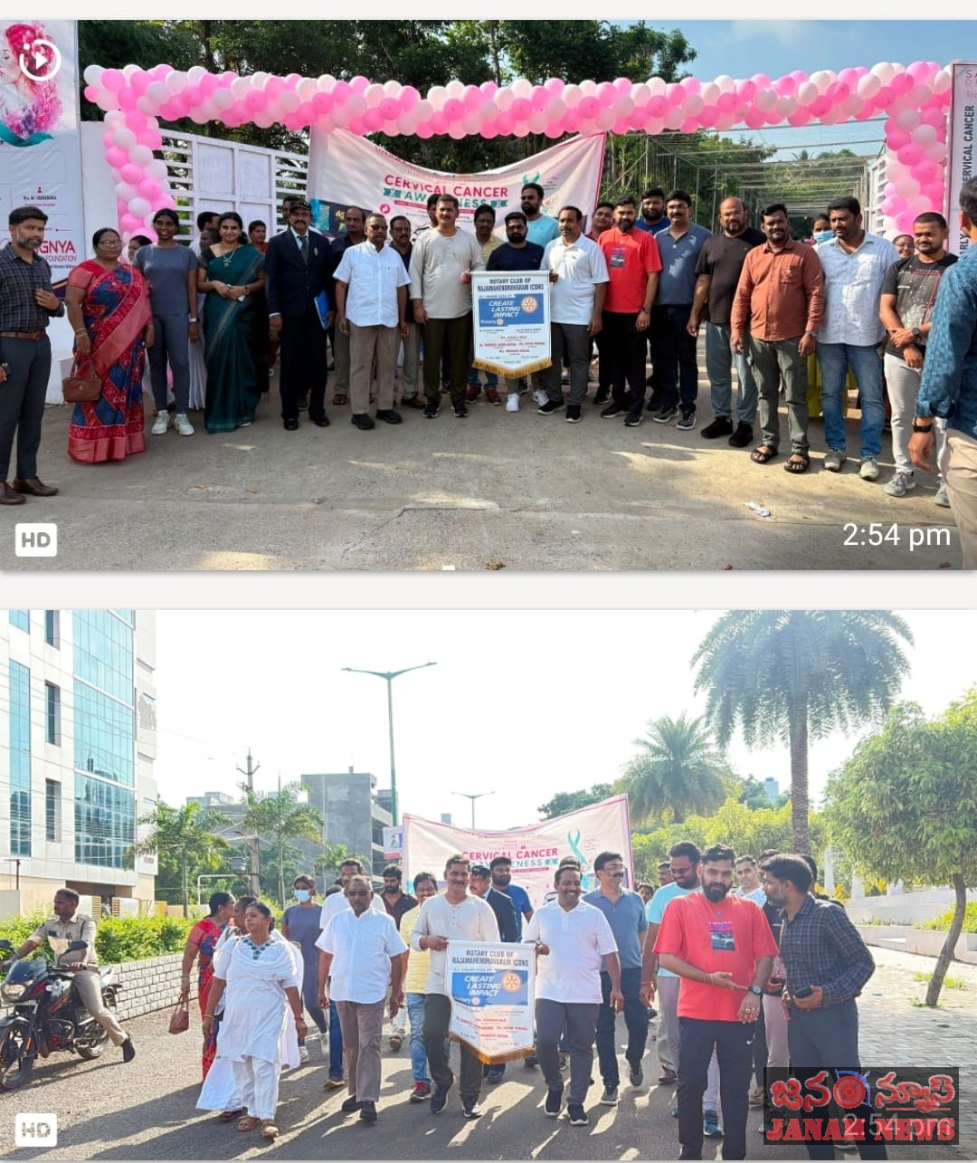 రాజమహేంద్రవరంలో సర్వైకల్ క్యాన్సర్ అవగాహన శిబిరంఉచిత ఆరోగ్య పరీక్షలు