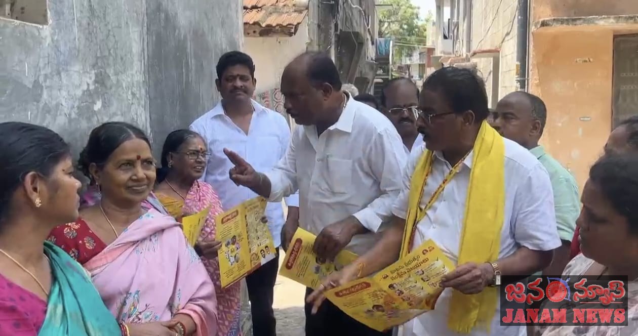 కూటమి ప్రభుత్వం చేపట్టిన కార్యక్రమాలను ప్రజలకు వివరిస్తున్న సురేంద్ర- సత్యనారాయణ