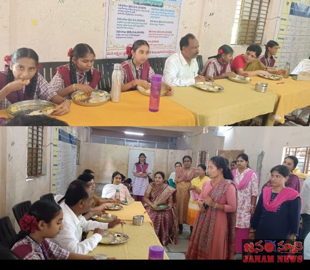 .విద్యార్థులు క్రమశిక్షణతో చదువు కొని ఉన్నత లక్ష్యాలను సాధించాలి ఎమ్మెల్యే జీఎస్సార్..