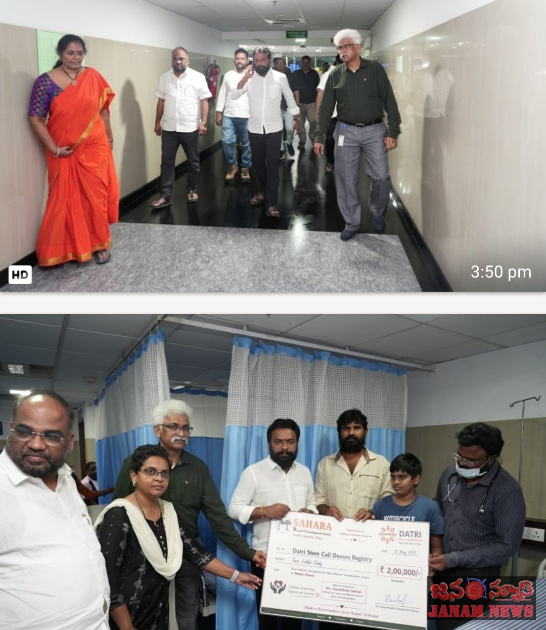 కష్టంలో ఉన్న పేద కుటుంబాలకి నేనున్నానంటూ భరోసా ఇచ్చిన మంత్రి సుభాష్