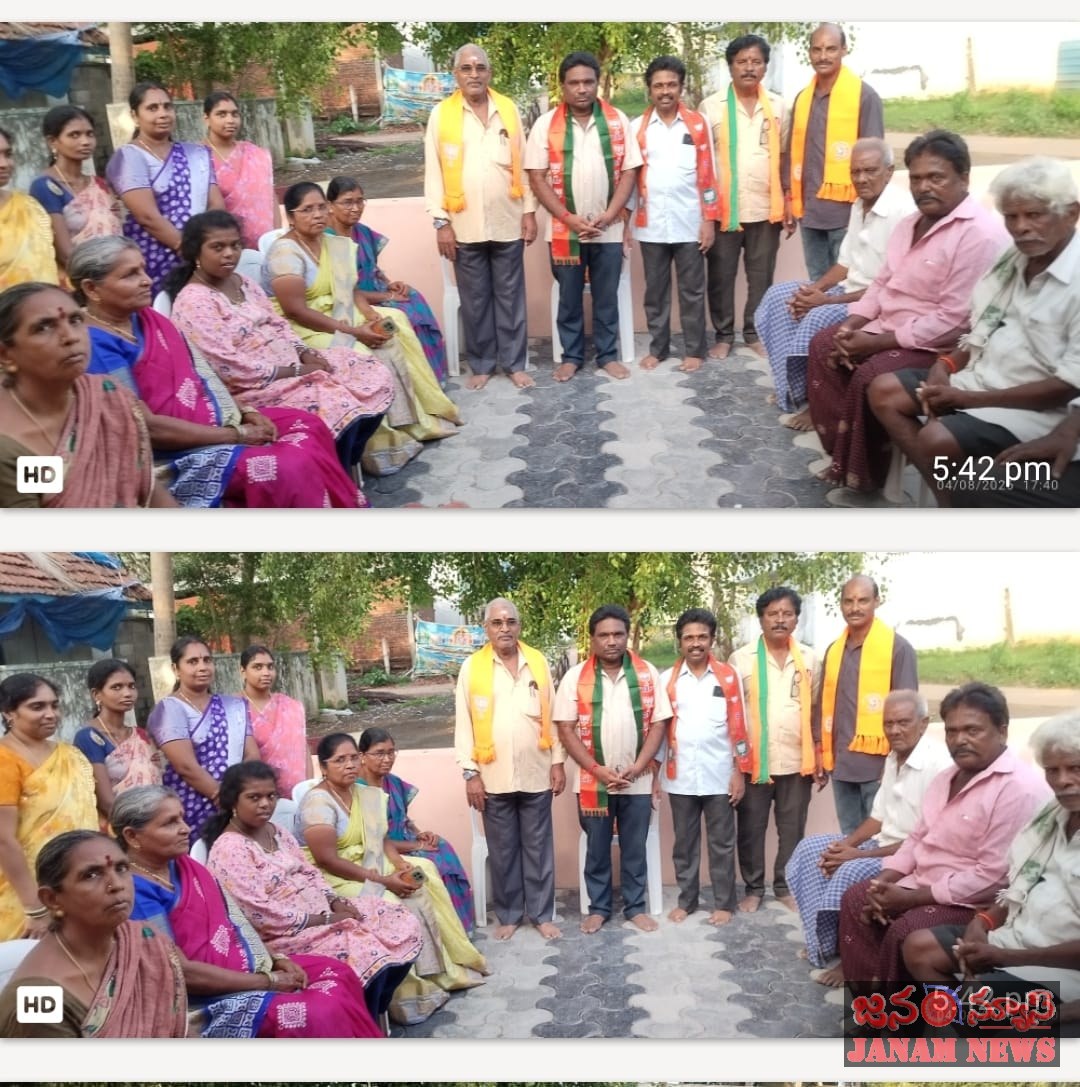 కాట్రేనికోనలో బీజేపీ మండల సమావేశం