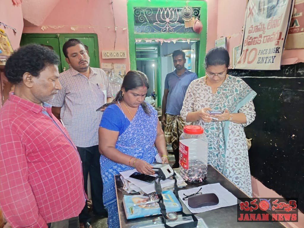 చౌక దుకాణం ను ఆకస్మిక తనిఖీ చేసిన సబ్ కలెక్టర్ హెచ్ ఎస్ భావన