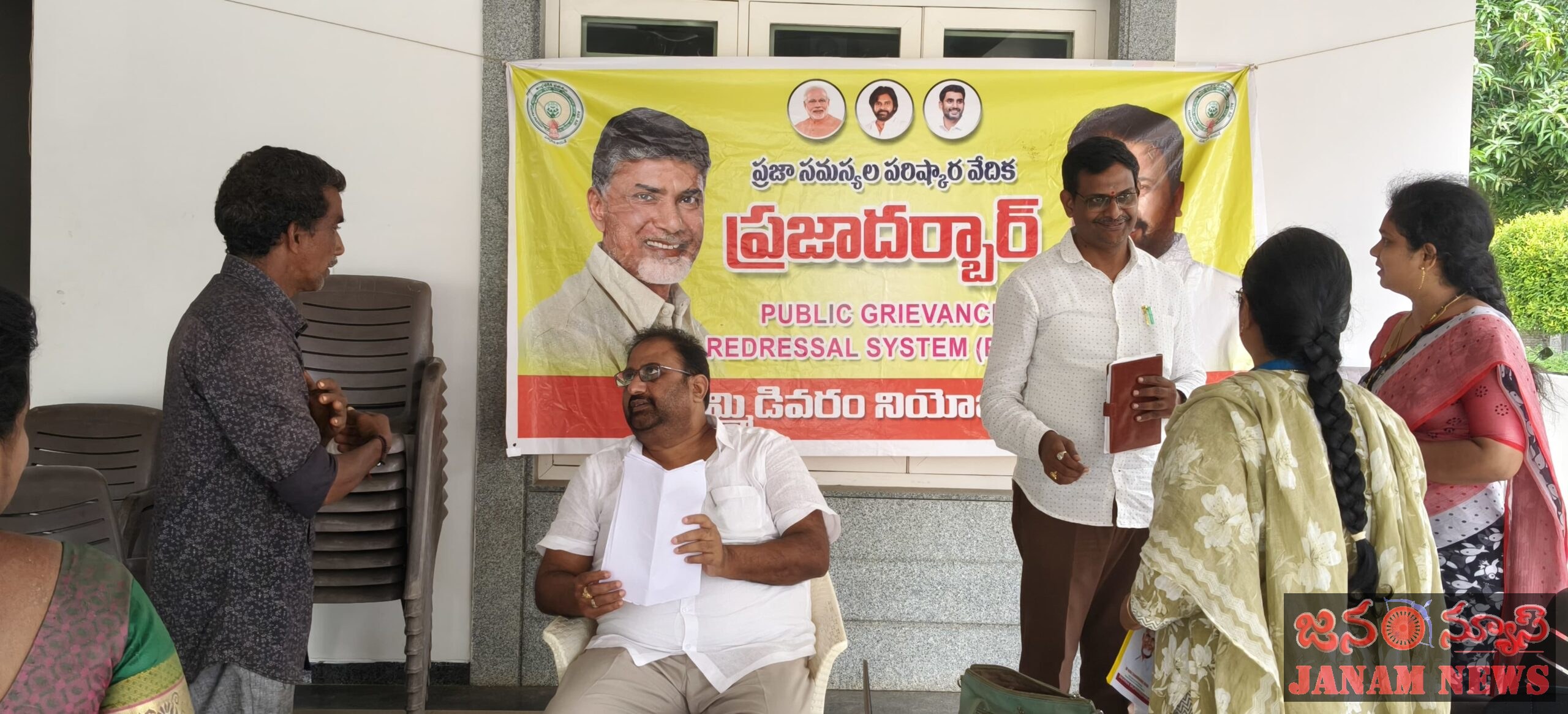 ప్రజా సమస్యలకు తక్షణ పరిష్కారం చూపుతాం : ఎమ్మెల్యే దాట్ల సుబ్బరాజు