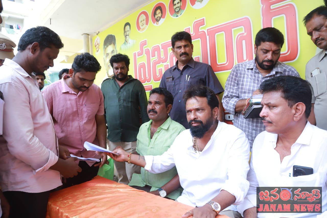 ప్రతి కుటుంబానికి న్యాయం, ప్రతి అర్జీకి పరిష్కారం