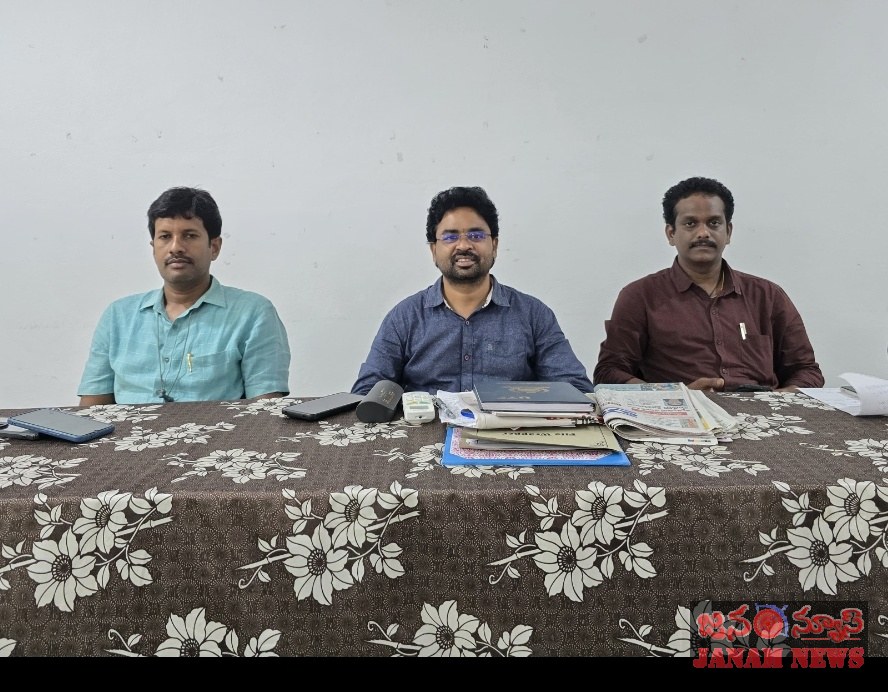 కాట్రేనికోనలో ప్రజా సమస్యల పరిష్కార వేదిక