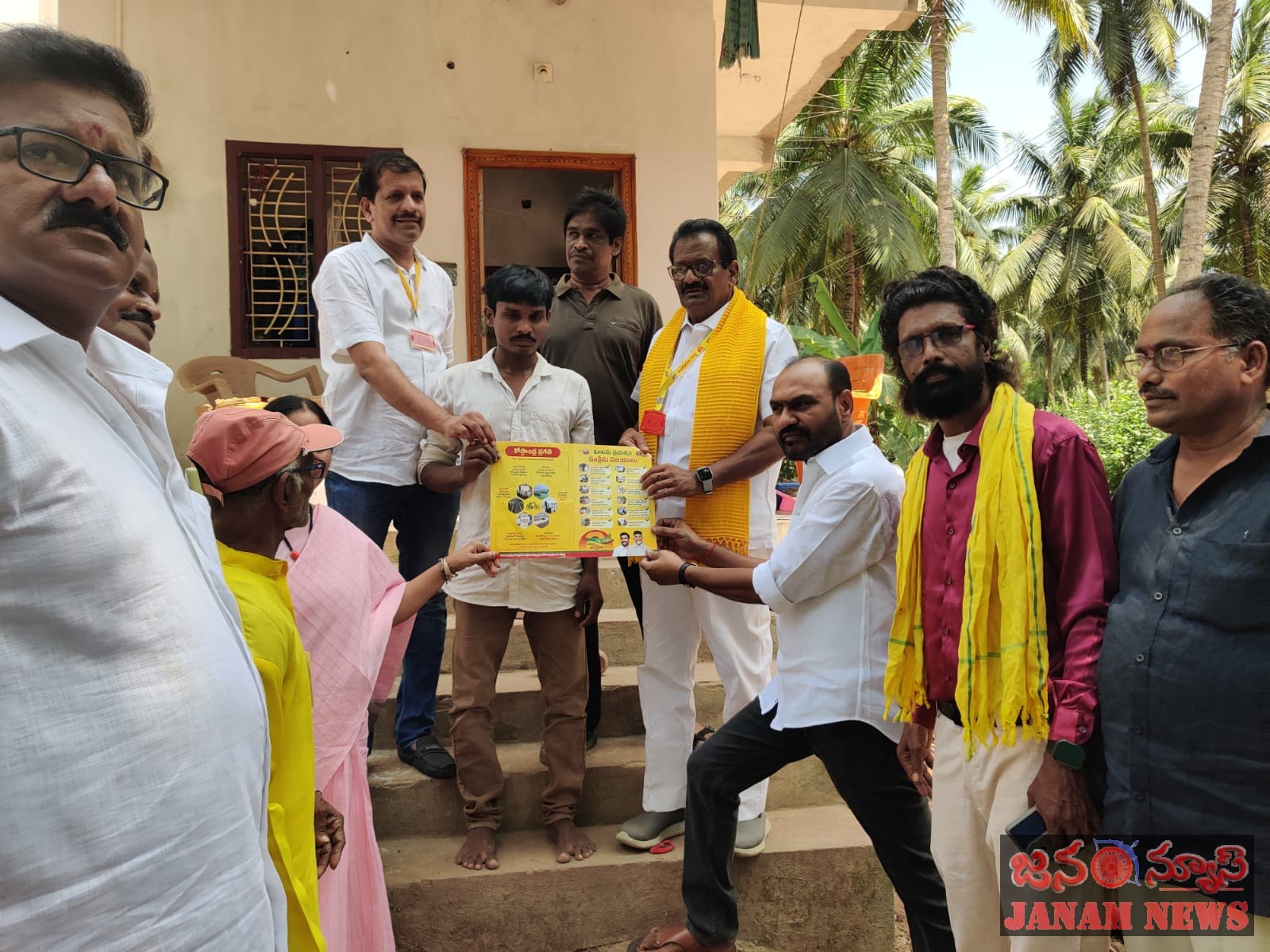 ఎన్డిఎ కూటమి 2 ఏళ్ల అభివృద్ధి సంక్షేమ పథకాలను ప్రజలకు వివరించిన గుత్తుల సాయి