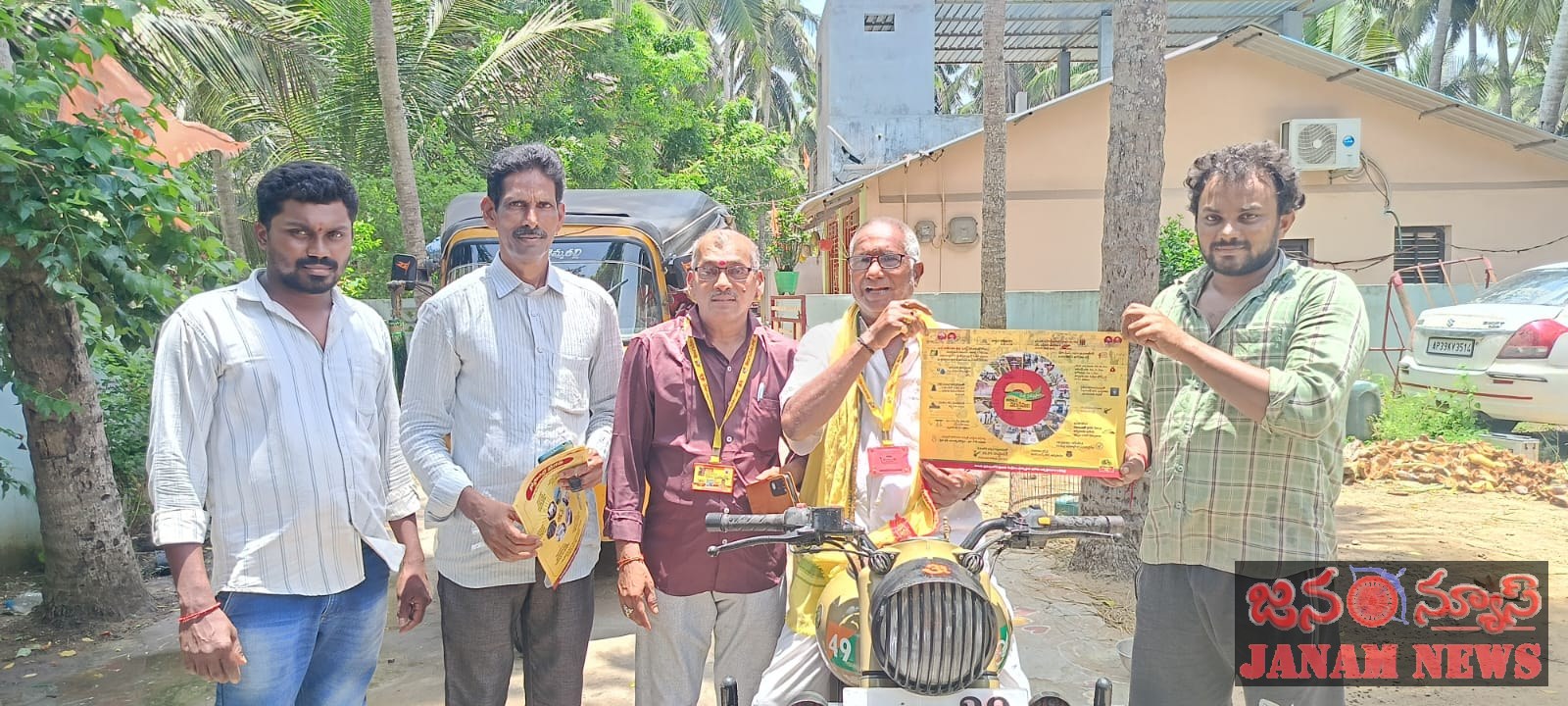 భీమనపల్లి గ్రామంలో ఇంటింటికీ తెలుగుదేశం రెండేళ్లలో అభివృద్ధి–సంక్షేమాన్ని ప్రజలకు వివరించినటీడీపీ శ్రేణులు