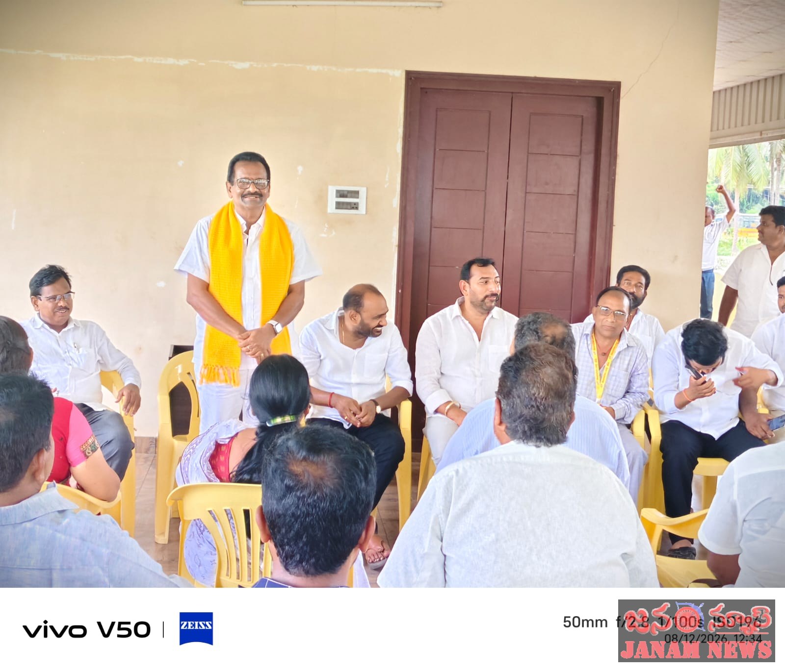 ముమ్మిడివరం టిడిపి కార్యాలయంలో సమావేశం