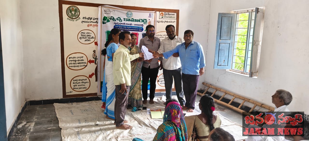 పడంపల్లి గ్రామపంచాయతీ లో గ్రామసభ,