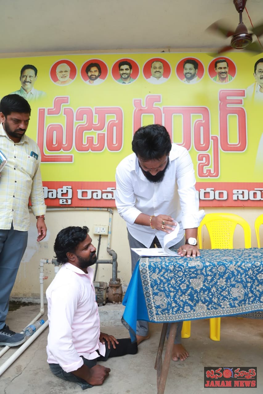 ప్రజా దర్బార్‌లో అర్జీలు స్వీకరించిన మంత్రి వాసంశెట్టి సుభాష్