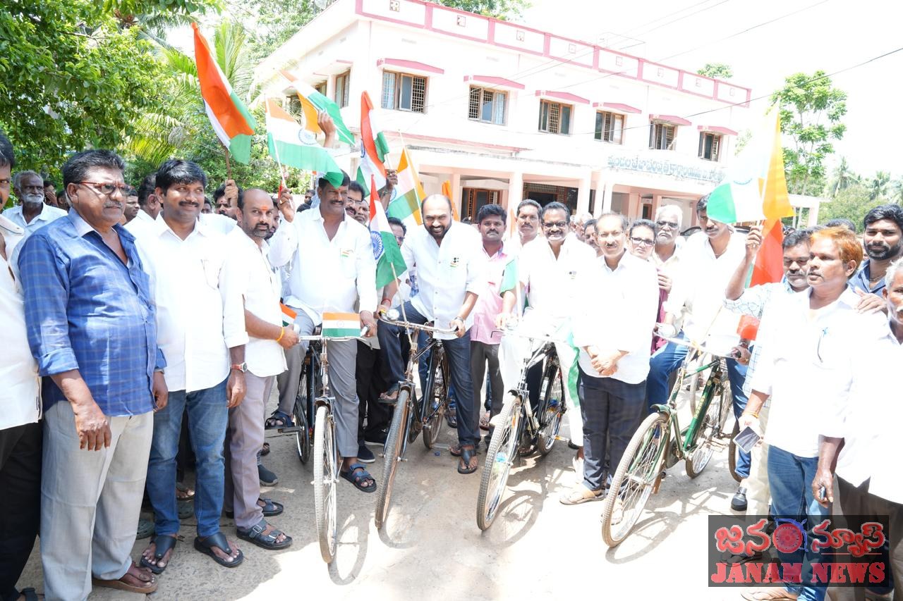 ఐ. పోలవరం మండలంలో ఘనంగా స్వాతంత్ర్య దినోత్సవ సైకిల్ ర్యాలీ