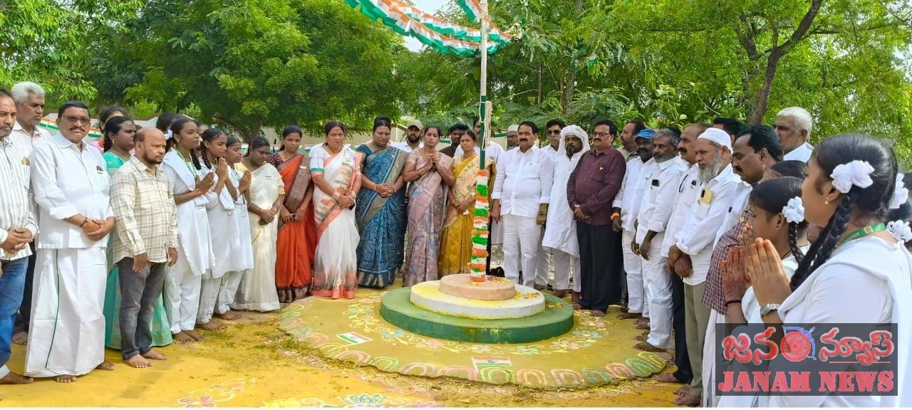 ఘనంగా స్వాతంత్ర దినోత్సవ వేడుకలు