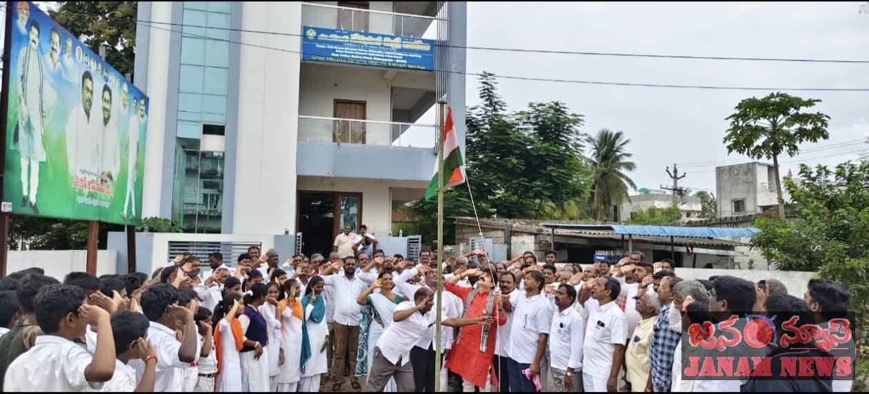 మునగపాక వైయస్సార్ కాంగ్రెస్ పార్టీ కార్యాలయంలో కరణం ధర్మశ్రీ, బొడ్డేడ ప్రసాద్ 80వ స్వాతంత్ర దినోత్సవం సందర్భంగా జాతీయ పతాకావిష్కరణ చేసి గౌరవ వందనం చేశారు.