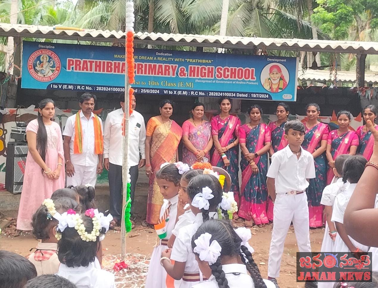 ప్రతిభ స్కూల్ స్వాతంత్ర్య దినోత్సవ వేడుక.