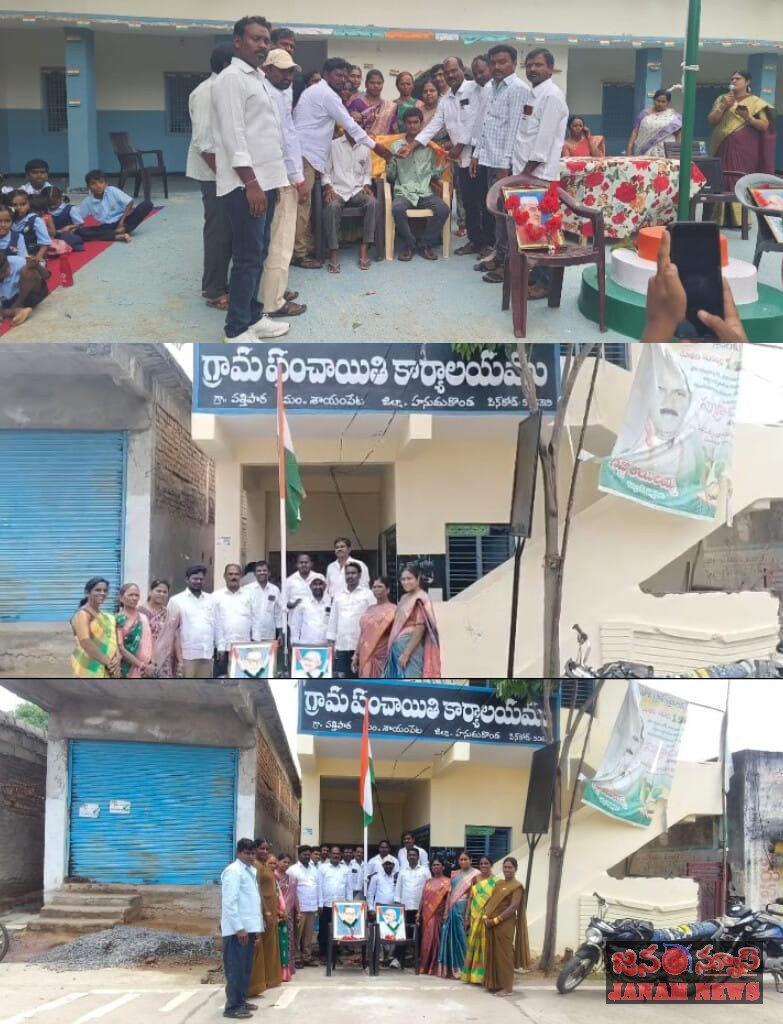 520 మార్కులు సాధించిన విద్యార్థికి గ్రామపంచాయతీ పాలకవర్గం సన్మానం
