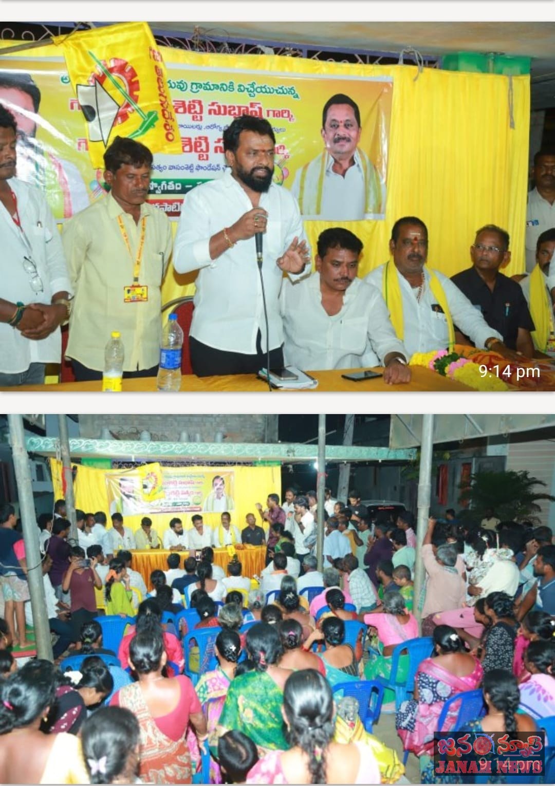 తెలుగుదేశం పార్టీలోకి భారీగా చేరికలు