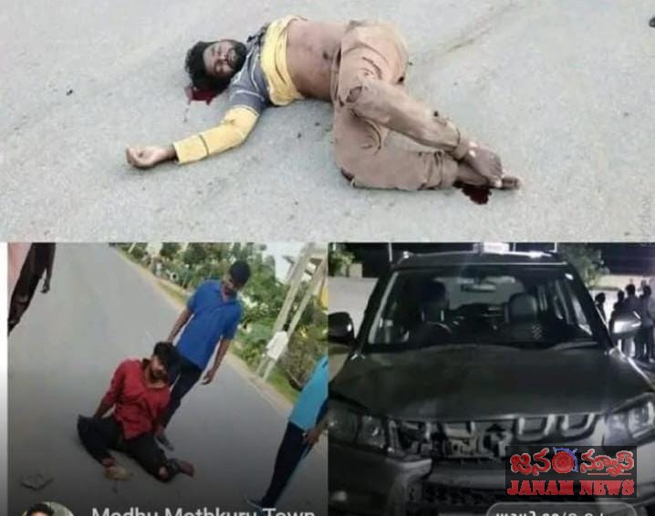 రహదారిపై ఘోర రోడ్డు ప్రమాదం