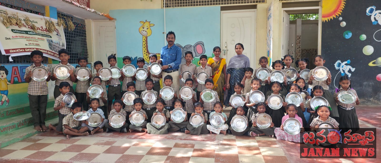 జగన్నాథపురం ప్రాథమిక పాఠశాల విద్యార్థులకు స్టీల్ ప్లేట్లు అందజేసిన గర్నెపూడి సునీత