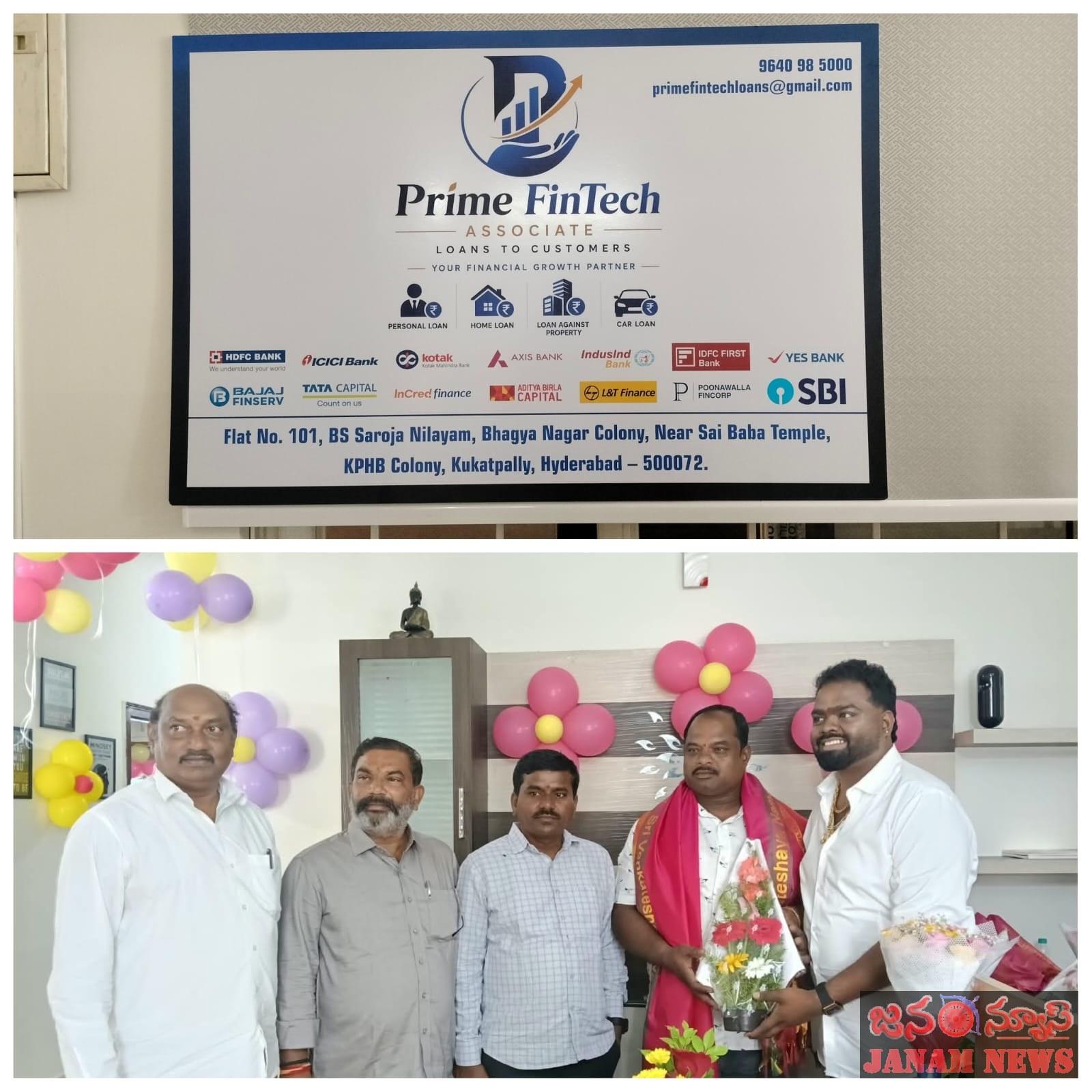 ప్రైమ్ ఫిన్‌టెక్ అసోసియేట్ కార్యాలయం ప్రారంభం