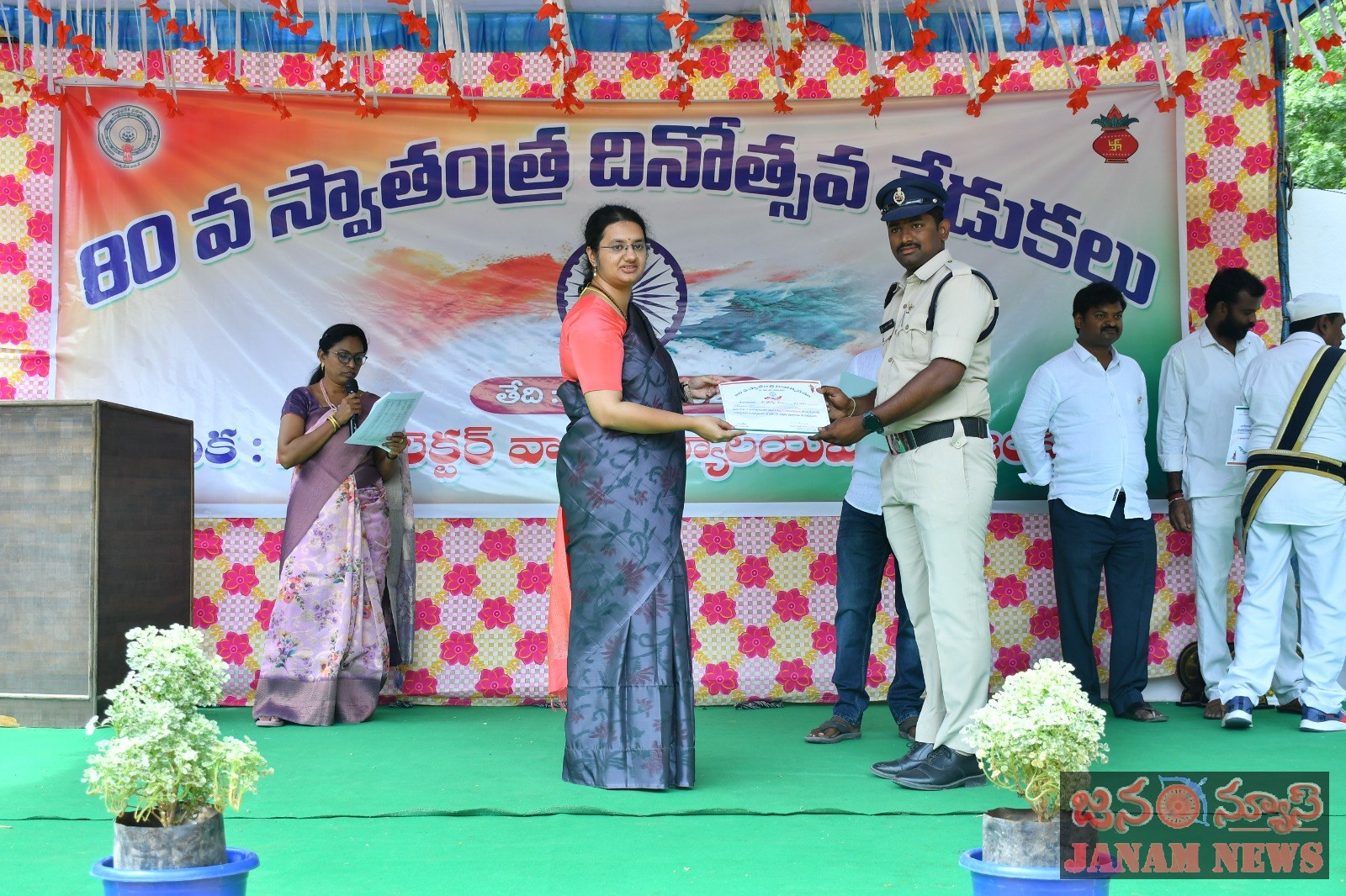 ఉత్తమ సేవలకు దిలీప్ కుపురస్కారం