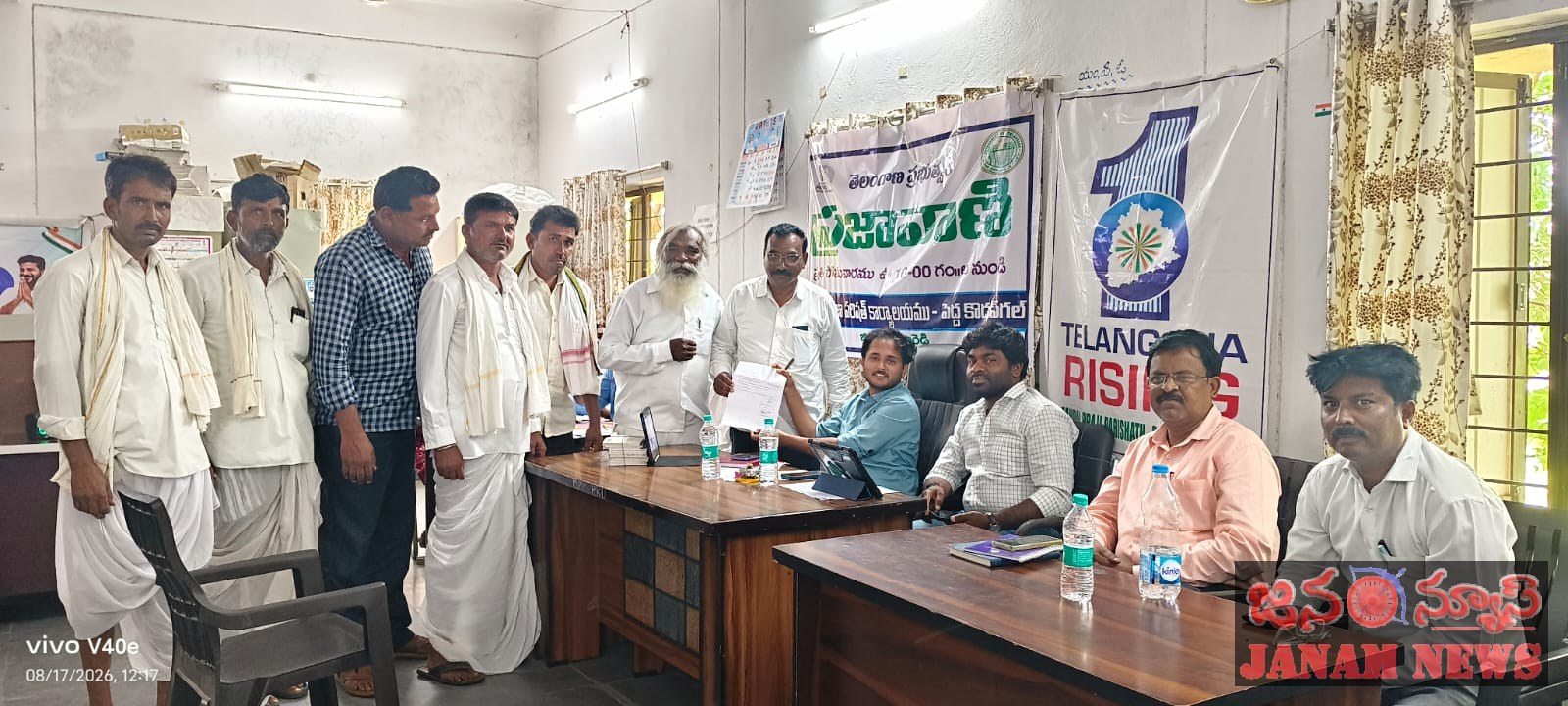 కాటేపల్లి తండా లో రేషన్ షాప్ ఏర్పాటు చేయండి