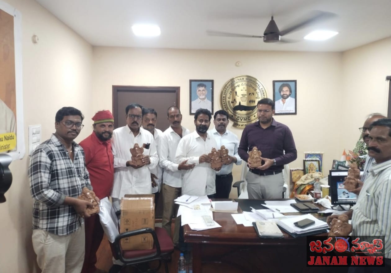 జీవీఎంసీ కమిషనర్ కు వినతి పత్రం అందిస్తున్న వినాయక ఉత్సవ కమిటీ చైర్మన్ ఆడారి కుమారస్వామి