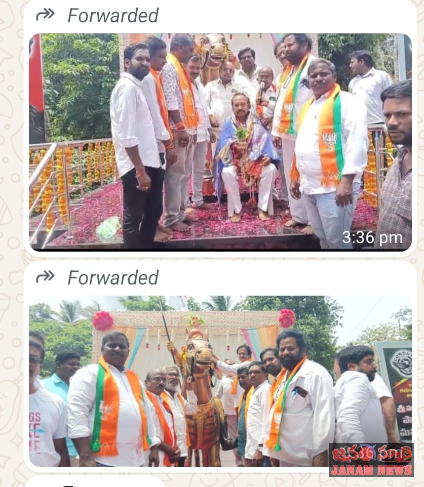 సర్దార్ సర్వాయి పాపన్న గౌడ్ జయంతి వేడుకలుఘనంగా నివాళులు