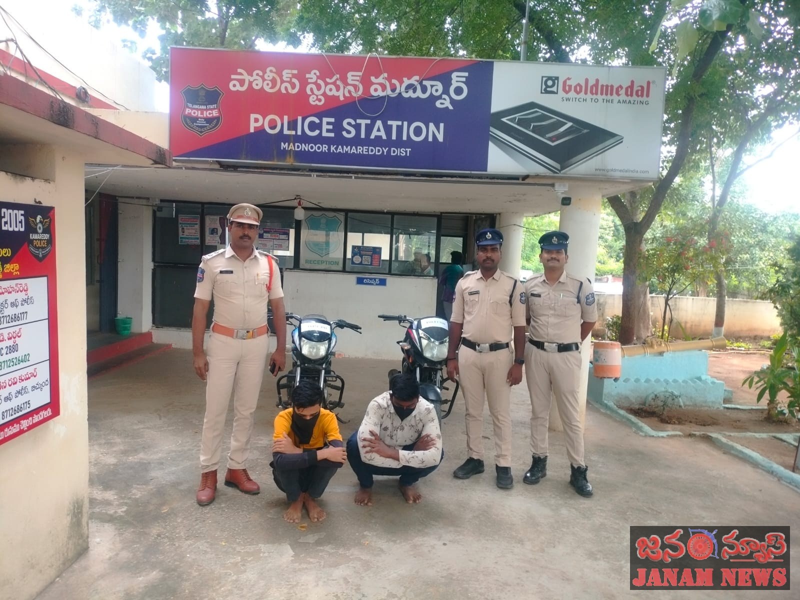 బైక్ చోరీలకు పాల్పడుతున్న ఇద్దరు నిందితుల అరెస్టుమద్నూర్ SI మోహన్‌రెడ్డి