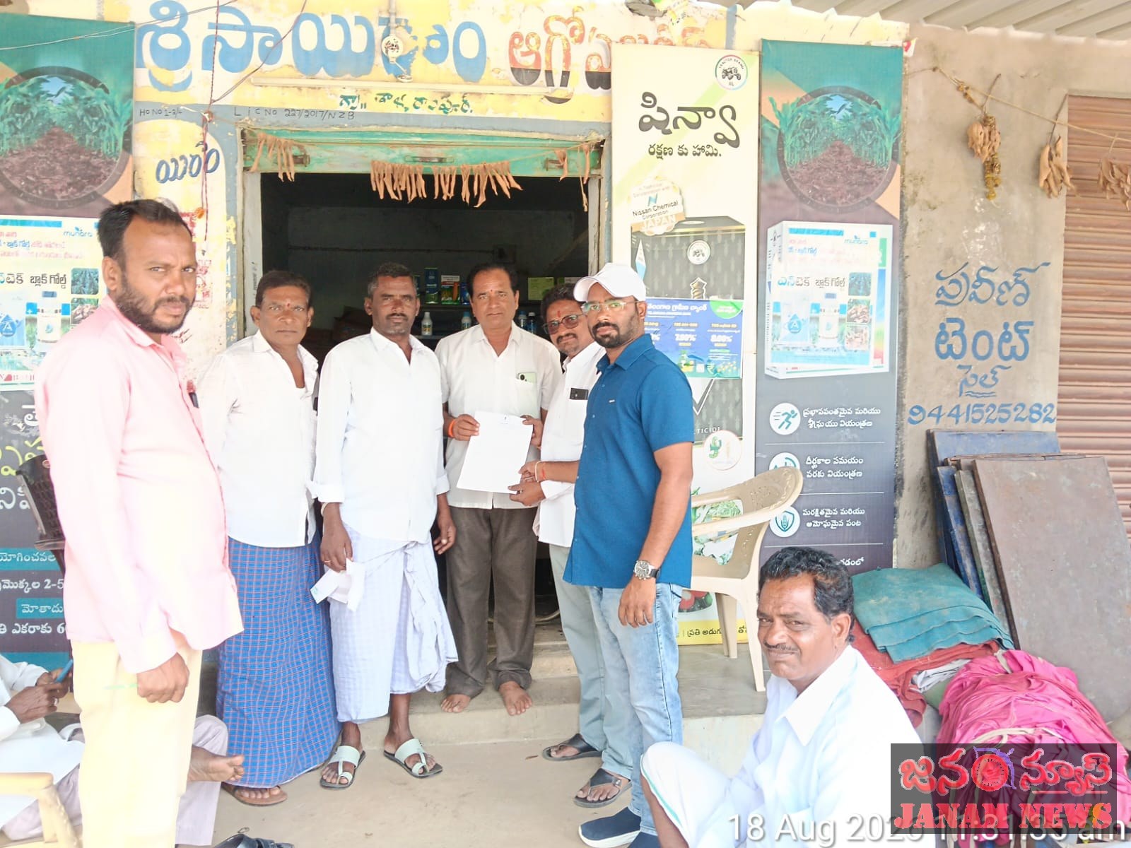 తాళ్ల రాంపూర్‌లో ప్లాస్టిక్ కవర్లపై నిషేధం