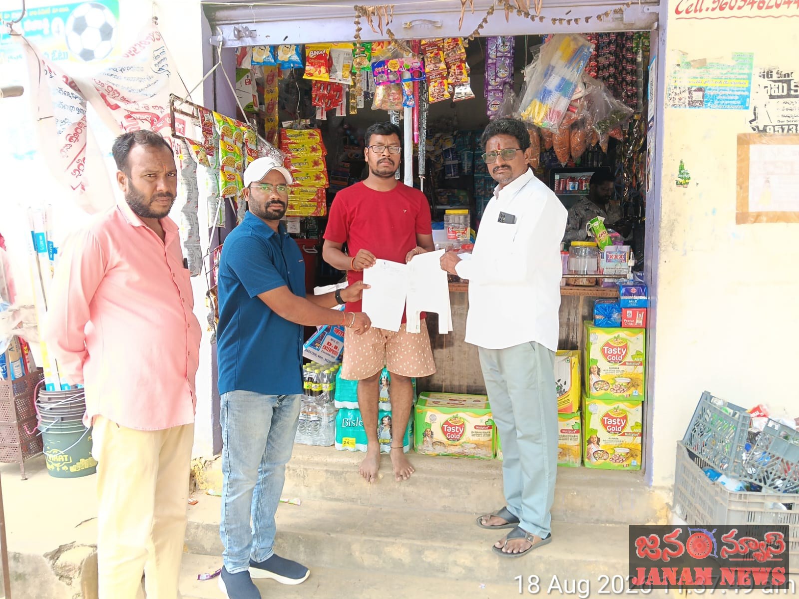 ప్లాస్టిక్‌ కవర్లపై నిషేధ తీర్మానం చేసిన తాళ్ల రాంపూర్ గ్రామ పంచాయతీ
