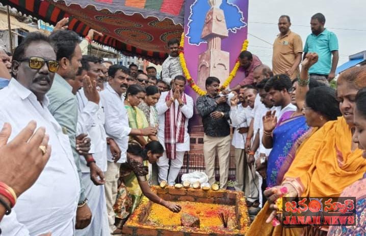 అమరవీరుల త్యాగాలను భావితరాలకు చాటేలా స్థూపం నిర్మాణం – ప్రభుత్వ విప్
