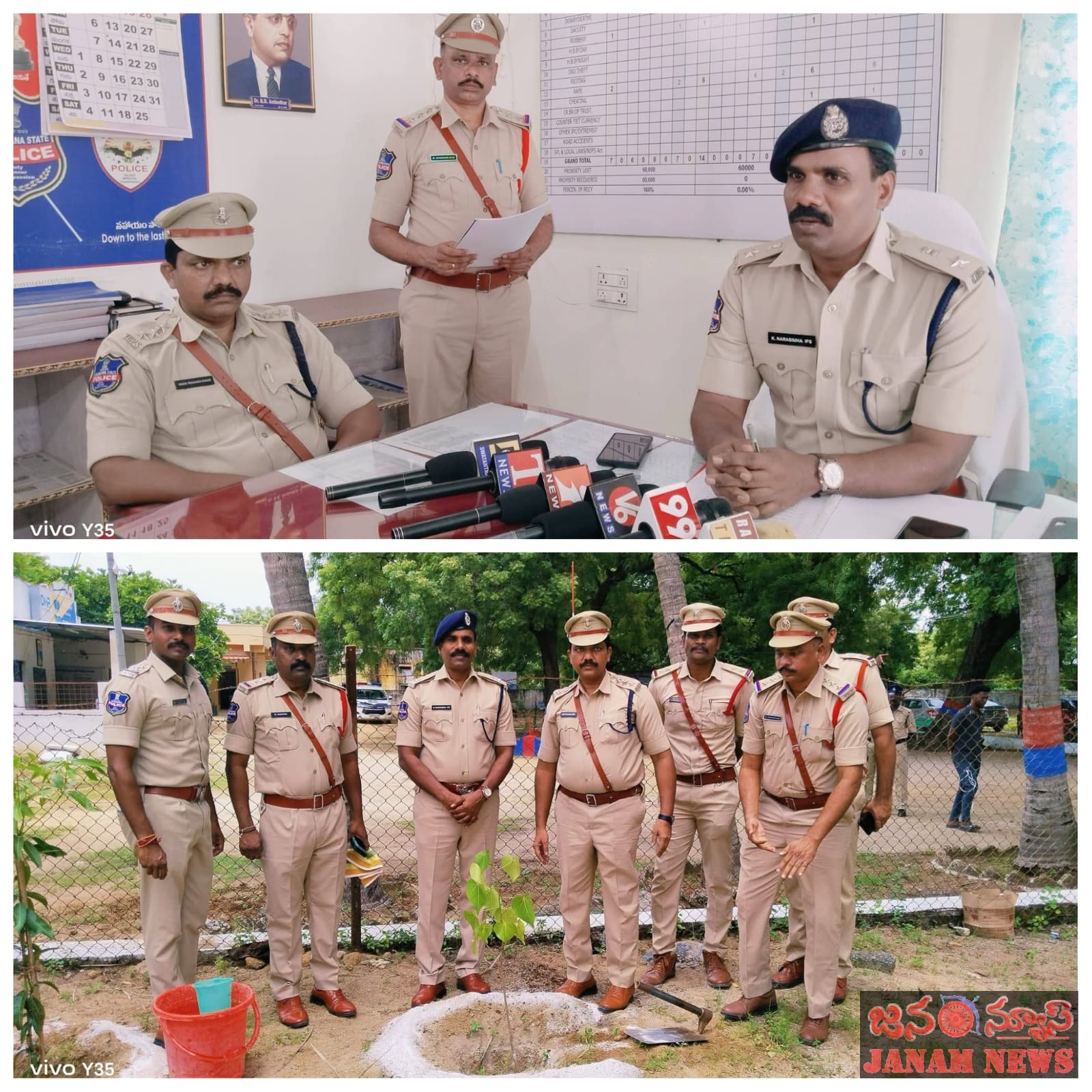 తుంగతుర్తి సర్కిల్ ఇన్స్పెక్టర్ కార్యాలయాన్ని తనిఖీ చేసిన ఎస్పి నరసింహ ఐపిఎస్