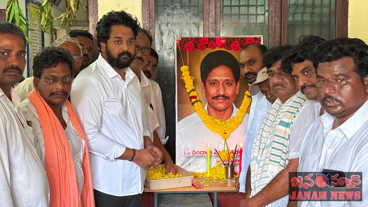 టీడీపీ నాయకుడు నంద్యాల వెంకన్నబాబు అంతిమ యాత్ర పాల్గొన్న ఎంపీ గంటి హరీష్ బాలయోగి