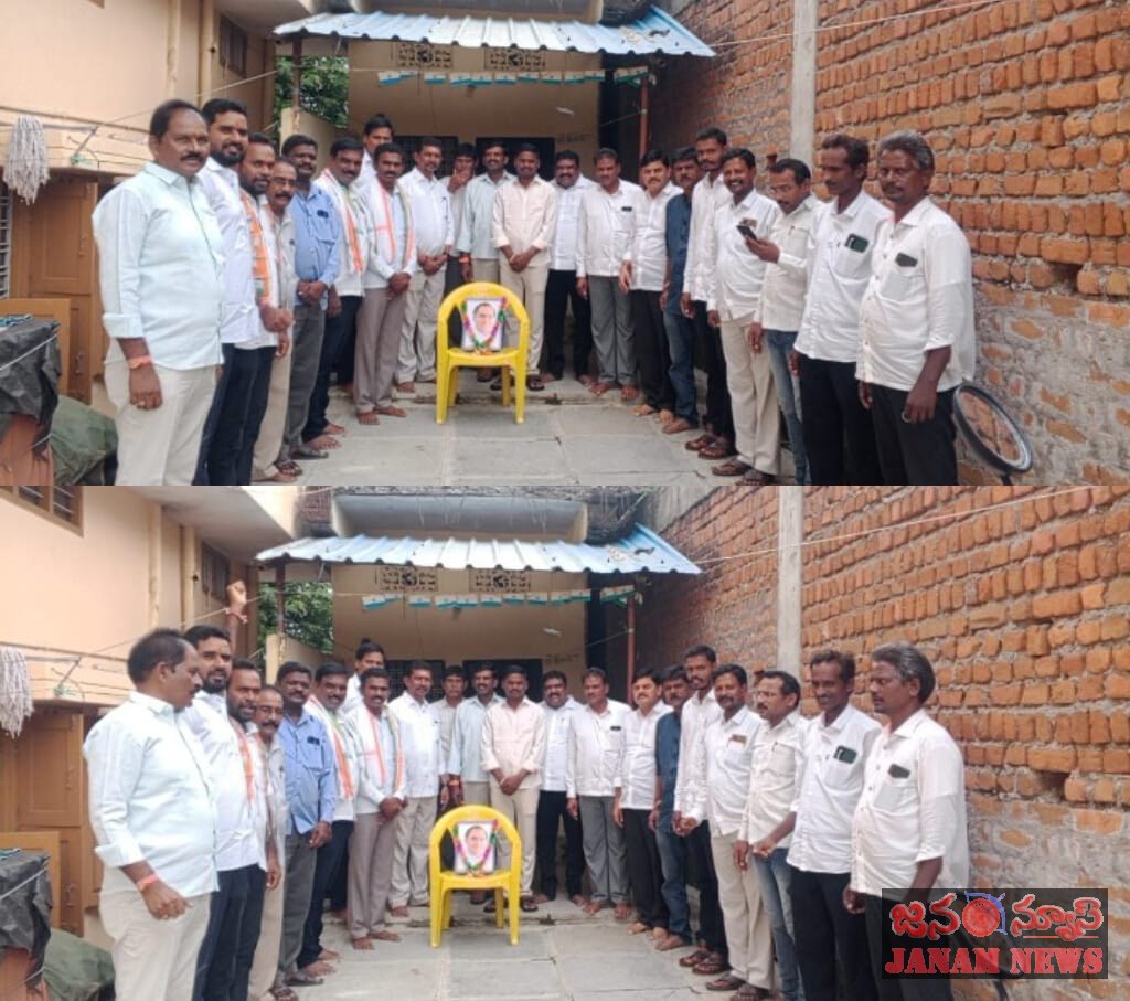రాజీవ్ గాంధీ జయంతి సందర్భంగా ఆయన చిత్రపటానికి ఘన నివాళులు