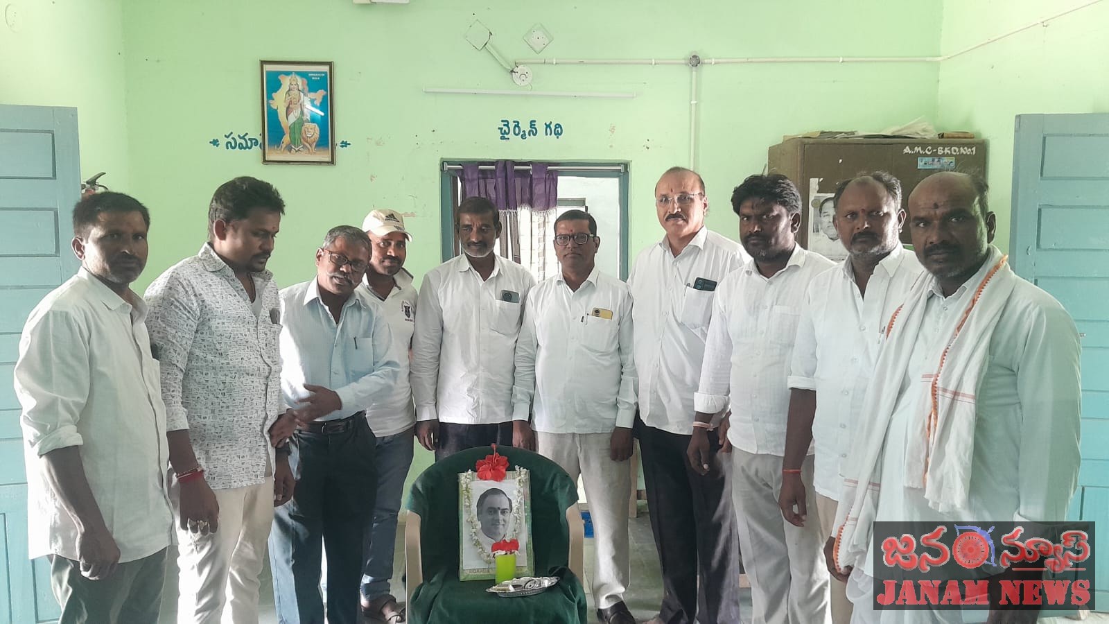 బిచ్కుంద మార్కెట్ కమిటీ కార్యాలయంలో రాజీవ్ గాంధీ జయంతి వేడుకలు