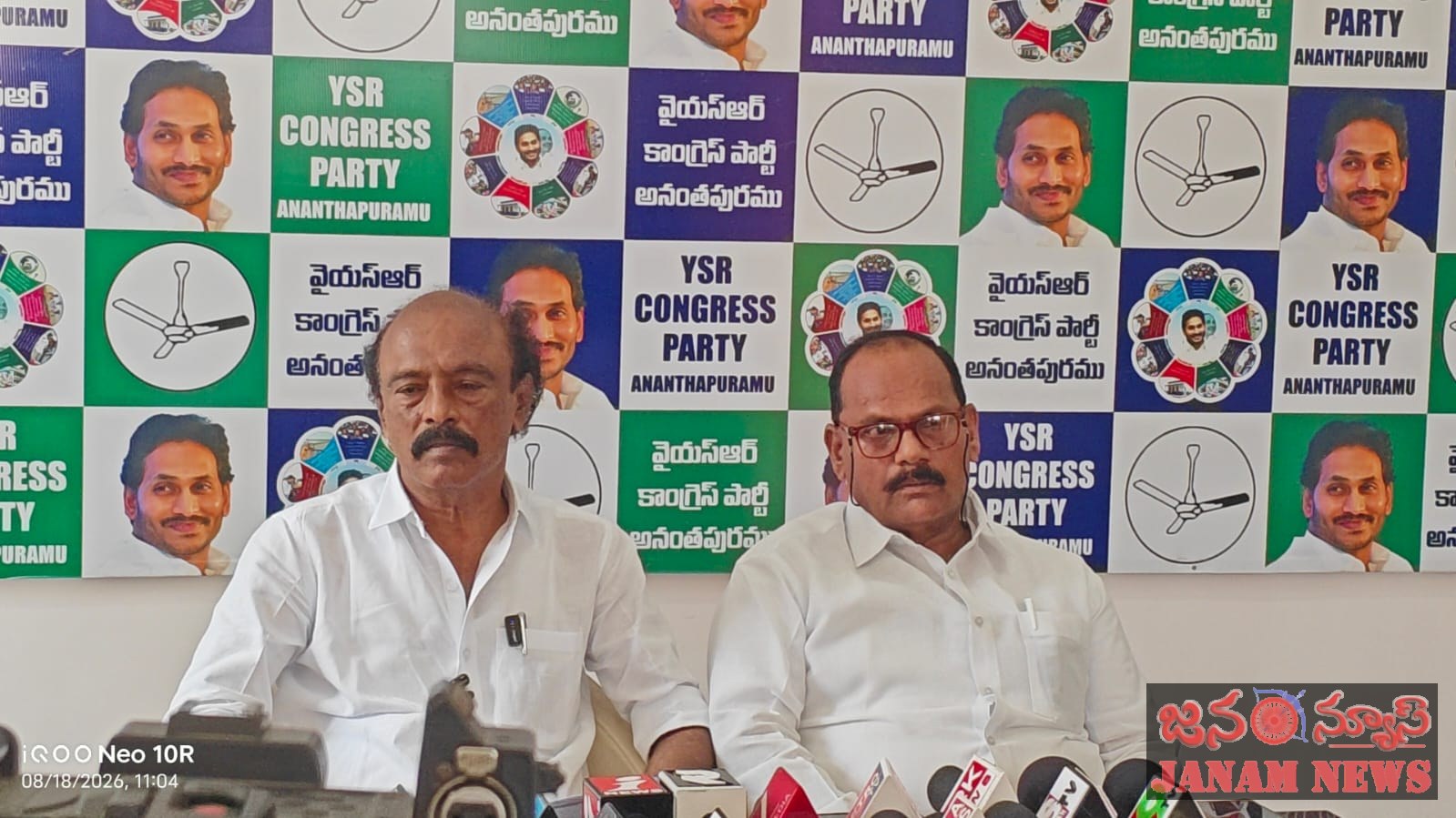 ఎల్ నినో ప్రభావం నేపథ్యంలో తాగునీటి భద్రత,ఆరుతడి పంటల రక్షణ ప్రభుత్వ బాధ్యతగా ఉండాలి