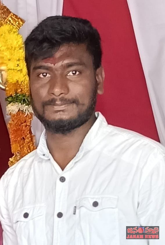 సంక్షేమ పథకాల అడ్డుకు సాకులు వెతకొద్దు బీఆర్ఎస్ యూత్ మండల నాయకుడు గోపి