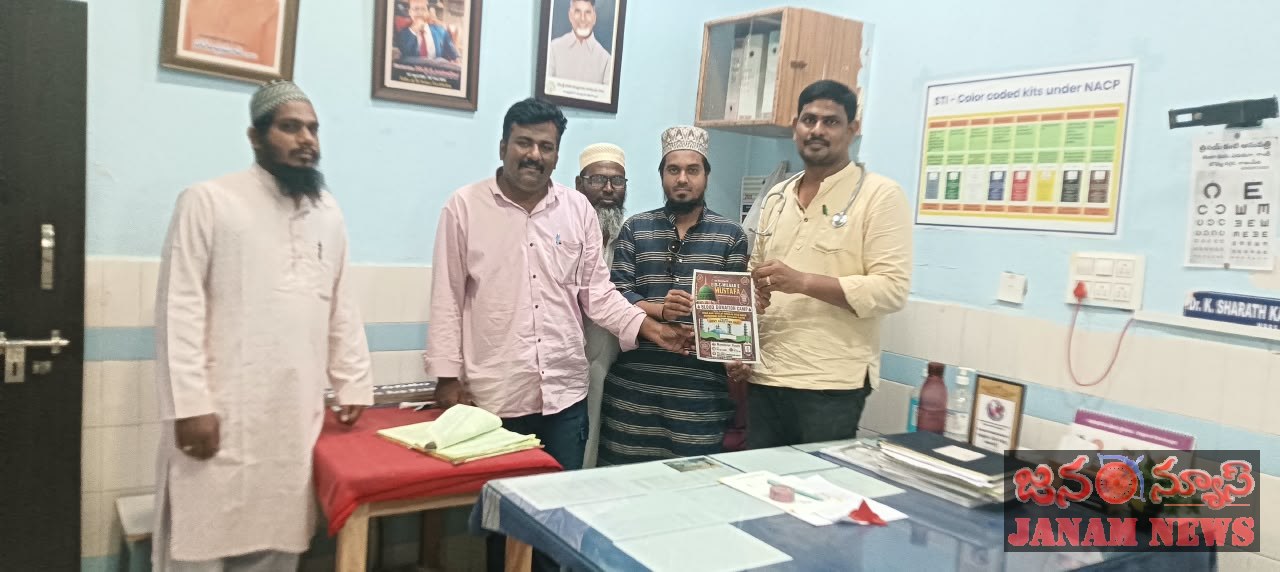 నందలూరులో రక్తదాన శిబిరం: డాక్టర్ శరత్ కమల్‌కు ఆహ్వానం