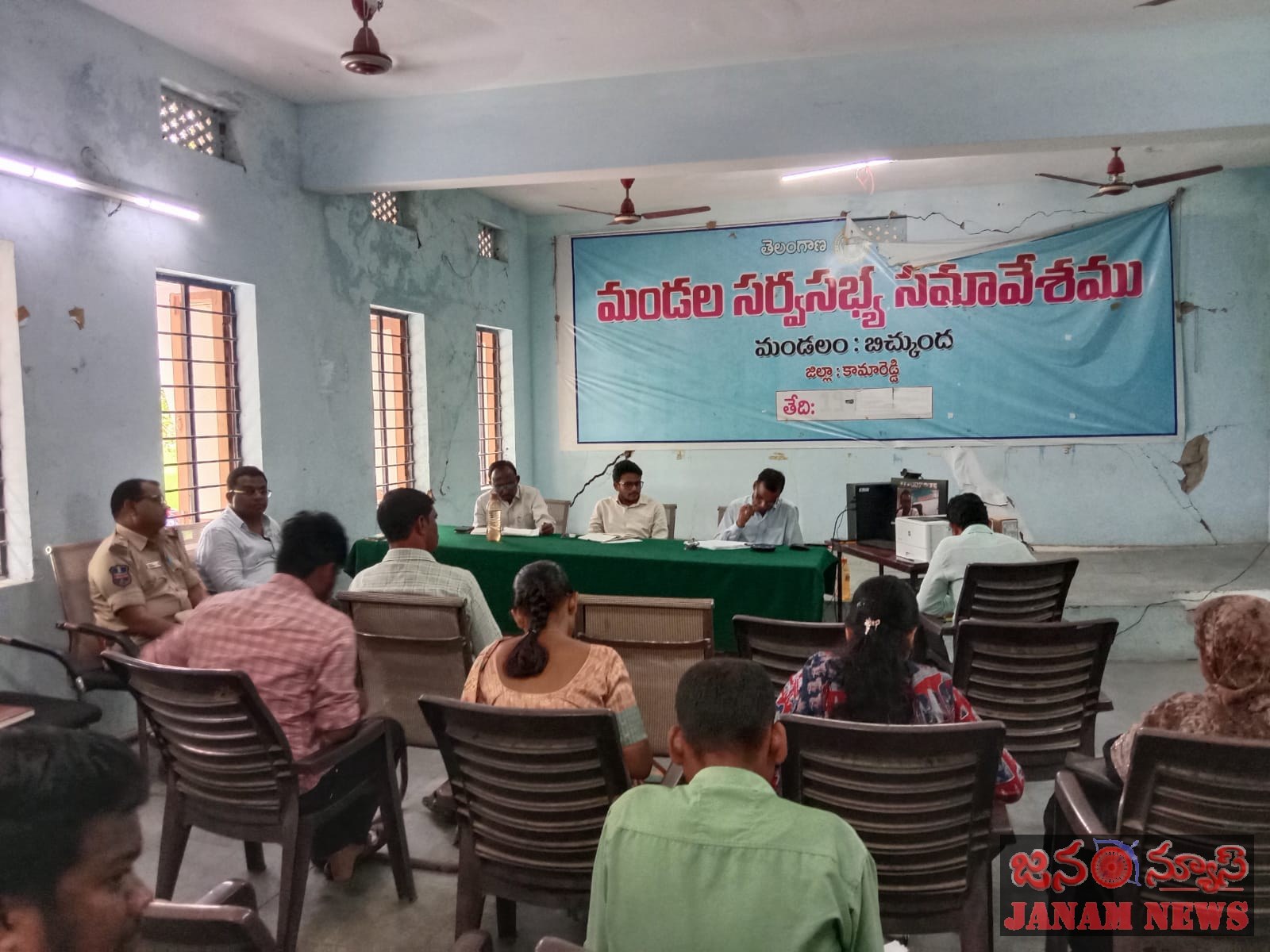 బిచ్కుంద ప్రజావాణిలో 9 దరఖాస్తులు