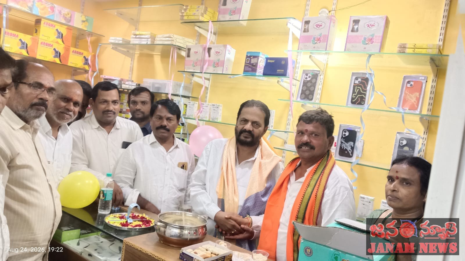రాచన్న స్వామి మొబైల్ షాప్ ప్రారంభం