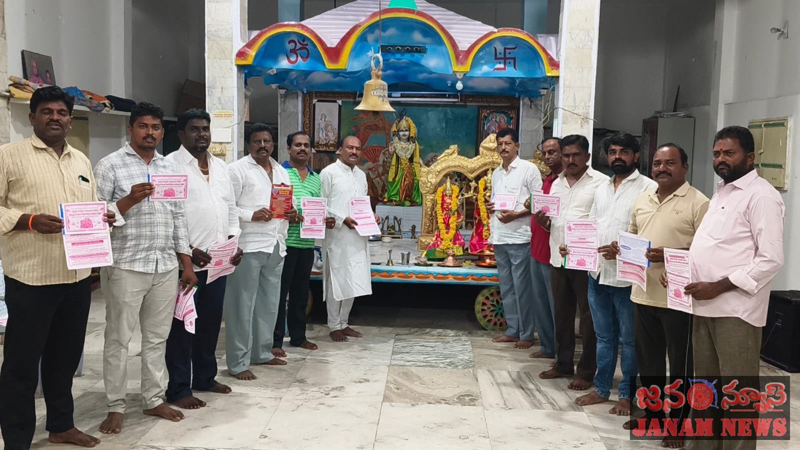 శ్రీకృష్ణ,పాద సేవకులు కుర్రమణి యాదవ్ ఆధ్వర్యంలో రుక్మిణి సత్యభామ శ్రీకృష్ణ కళ్యాణోత్సవానికి పోస్టర్ల.ఆవిష్కరణ