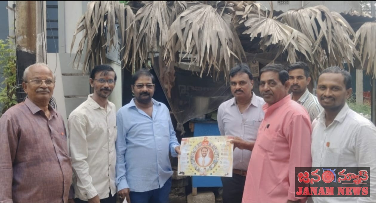 జనసేన నాయకులు బూత్ నెంబర్ 231 ఇంటింటి ప్రచారం- మార్కెట్ కమిటీ డైరెక్టర్ కాండ్రేగుల జగ్గారావు