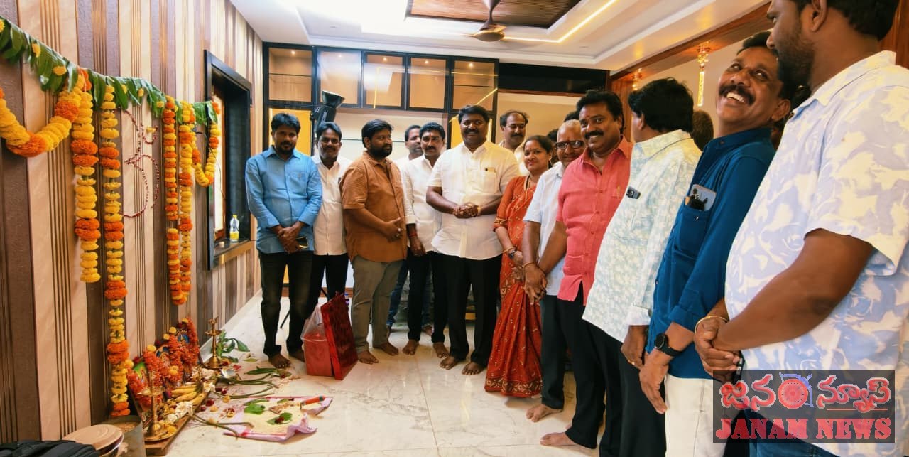 కాట్రేనికోనలో గృహ ప్రవేశ వేడుకకు నేతల హాజరు