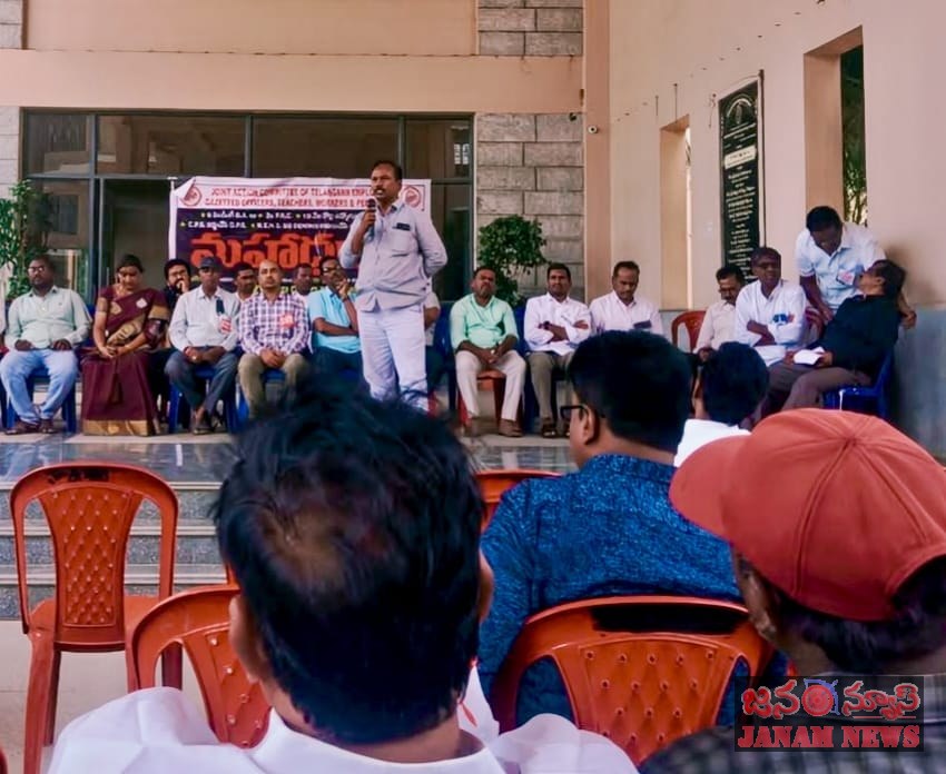 శీర్షిక: ఉద్యోగ ఉపాధ్యాయ సంఘాల మహాధర్నాకు ఎస్సీ ఎస్టీ అడ్వకేట్స్ అసోసియేషన్ మద్దతు