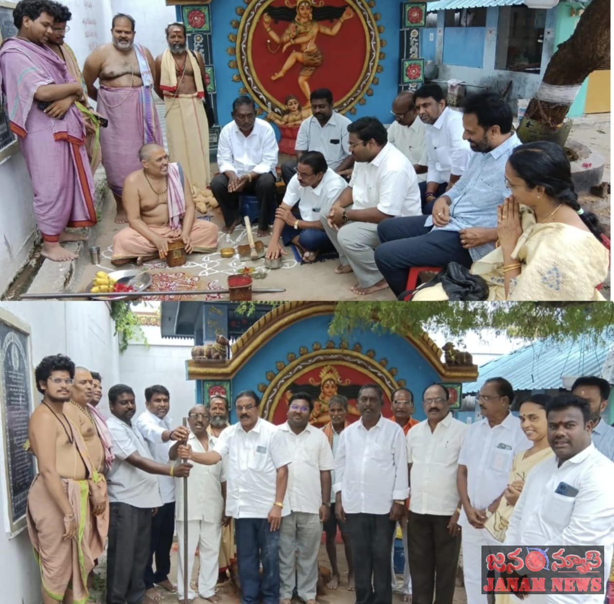 శ్రీ బోగలింగేశ్వర స్వామి దేవస్థానంలో గ్రానైట్ పలకలతో ఫ్లోరింగ్ కు శంకుస్థాపన – చైర్మన్ కాండ్రేగుల సత్యనారాయణ
